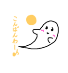 透明おばけちゃん（個別スタンプ：3）