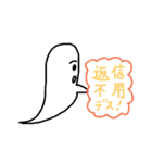 透明おばけちゃん（個別スタンプ：4）