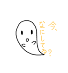 透明おばけちゃん（個別スタンプ：5）