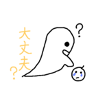 透明おばけちゃん（個別スタンプ：14）
