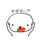 赤鼻のしらたまくん（個別スタンプ：7）