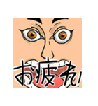 顔が濃いスタンプ（個別スタンプ：7）