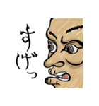 顔が濃いスタンプ（個別スタンプ：8）