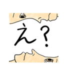 顔が濃いスタンプ（個別スタンプ：11）