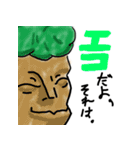 顔が濃いスタンプ（個別スタンプ：14）