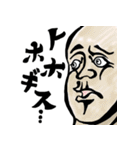 顔が濃いスタンプ（個別スタンプ：16）
