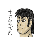 顔が濃いスタンプ（個別スタンプ：24）