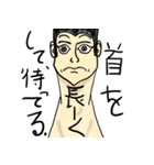 顔が濃いスタンプ（個別スタンプ：25）
