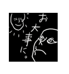 顔が濃いスタンプ（個別スタンプ：29）