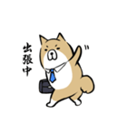 サラリーマン犬スタンプ（個別スタンプ：6）