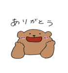 のっぺりしたクマ（個別スタンプ：1）