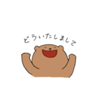 のっぺりしたクマ（個別スタンプ：2）