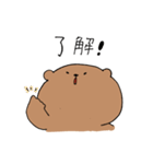 のっぺりしたクマ（個別スタンプ：3）