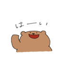 のっぺりしたクマ（個別スタンプ：4）