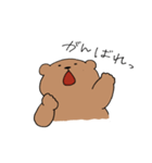 のっぺりしたクマ（個別スタンプ：5）