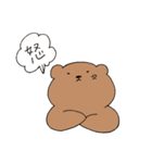 のっぺりしたクマ（個別スタンプ：12）