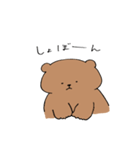 のっぺりしたクマ（個別スタンプ：18）