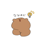 のっぺりしたクマ（個別スタンプ：22）