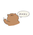 のっぺりしたクマ（個別スタンプ：26）