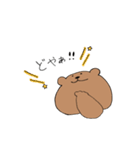のっぺりしたクマ（個別スタンプ：33）