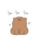 のっぺりしたクマ（個別スタンプ：39）