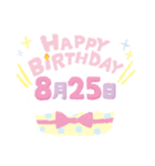 8月誕生日を祝う日付入りバースデーケーキ（個別スタンプ：25）