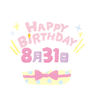 8月誕生日を祝う日付入りバースデーケーキ（個別スタンプ：31）