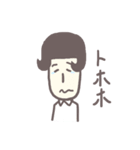 もみあげたろう（個別スタンプ：6）