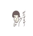 もみあげたろう（個別スタンプ：23）