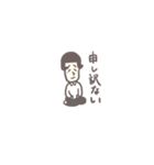 もみあげたろう（個別スタンプ：24）