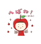 津軽弁りんごちゃんスタンプ（個別スタンプ：2）