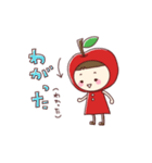 津軽弁りんごちゃんスタンプ（個別スタンプ：4）