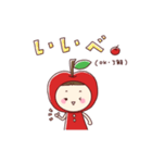 津軽弁りんごちゃんスタンプ（個別スタンプ：5）