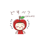 津軽弁りんごちゃんスタンプ（個別スタンプ：13）