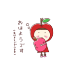 津軽弁りんごちゃんスタンプ（個別スタンプ：16）