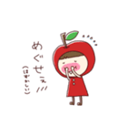 津軽弁りんごちゃんスタンプ（個別スタンプ：21）