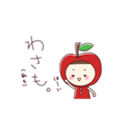 津軽弁りんごちゃんスタンプ（個別スタンプ：28）