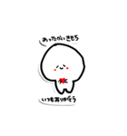 まんまるー。（個別スタンプ：3）