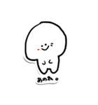 まんまるー。（個別スタンプ：6）