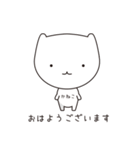 かねこねこ（個別スタンプ：2）