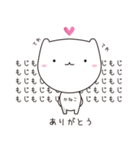かねこねこ（個別スタンプ：4）
