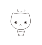 かねこねこ（個別スタンプ：5）