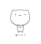 かねこねこ（個別スタンプ：6）