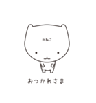 かねこねこ（個別スタンプ：7）