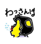 愉快な仲間達の日常（個別スタンプ：1）
