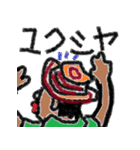 愉快な仲間達の日常（個別スタンプ：2）