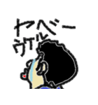 愉快な仲間達の日常（個別スタンプ：3）