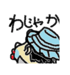 愉快な仲間達の日常（個別スタンプ：4）