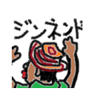 愉快な仲間達の日常（個別スタンプ：6）