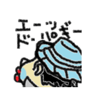愉快な仲間達の日常（個別スタンプ：8）